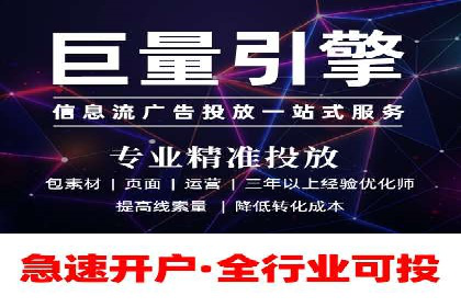 案例分享：网络推广开户关键步骤解析
